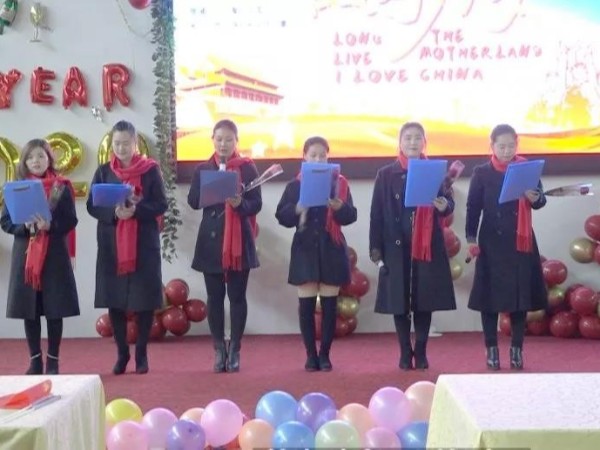 萬中萬工業(yè)2020元旦盛典 萬中萬工業(yè)2020元旦盛典