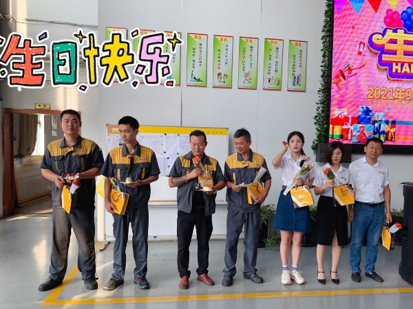 萬中萬工業(yè)2021.9月生日會(huì) 萬中萬工業(yè)2021.9月生日會(huì)